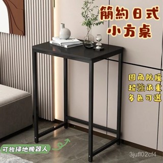 熱銷⭐爆款簡易小桌子靠墻邊單層置物架出租屋臺式家用電腦簡約辦公學生書桌 MEUA