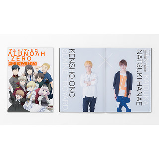 aldnoah zero extra day イベントパンフレット（ドラマCD付き 活動宣傳本 付CD