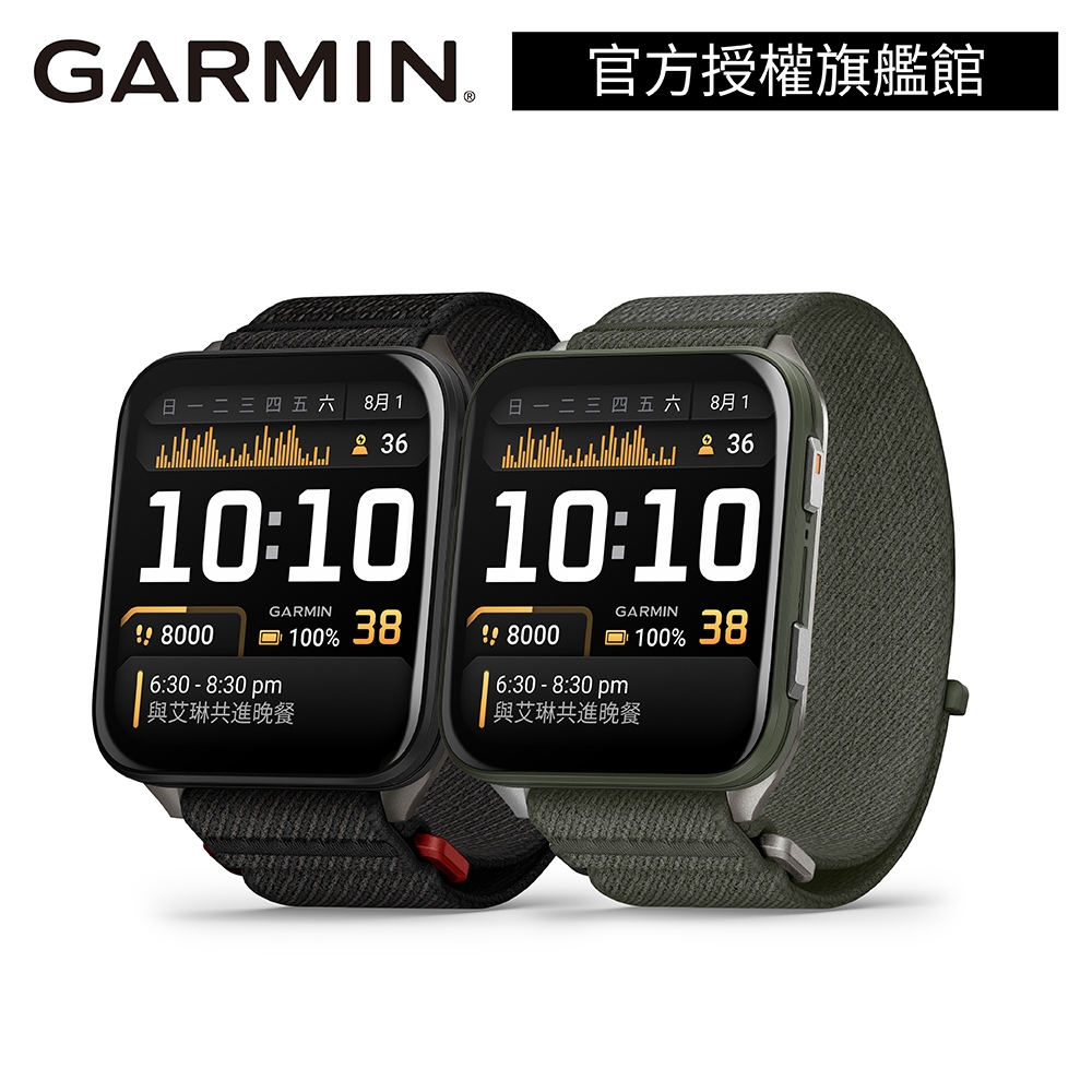 GARMIN Venu X1 全方位GPS智慧腕錶