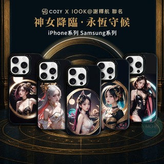 【IOOK】永生陣手機殼 iPhone 三星Samsung Ultra i16 S25 S24 A54 A34