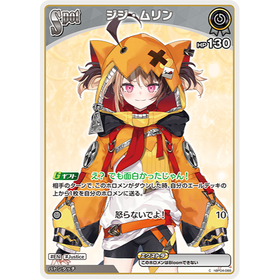 よーこ 台湾 ジジムリン アクリルスタンド ジジ アクスタ+キーホルダー 台灣