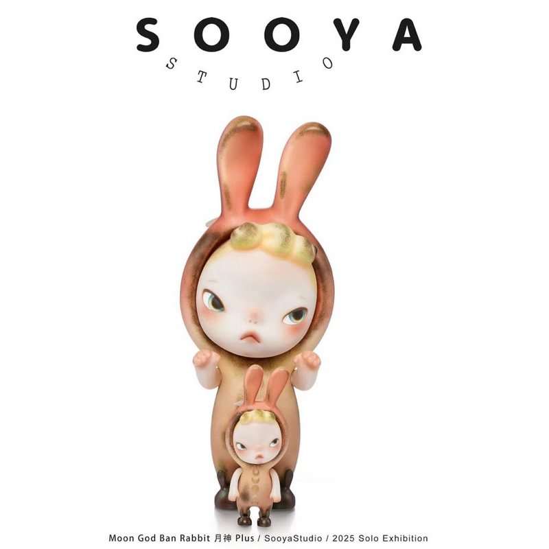 sooya 月神的價格推薦- 2026年1月| 比價比個夠BigGo