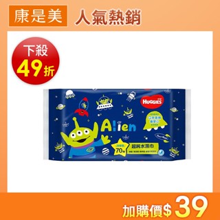 HUGGIES 好奇純水嬰兒濕巾（限定版）加厚型70抽 （隨機出貨）