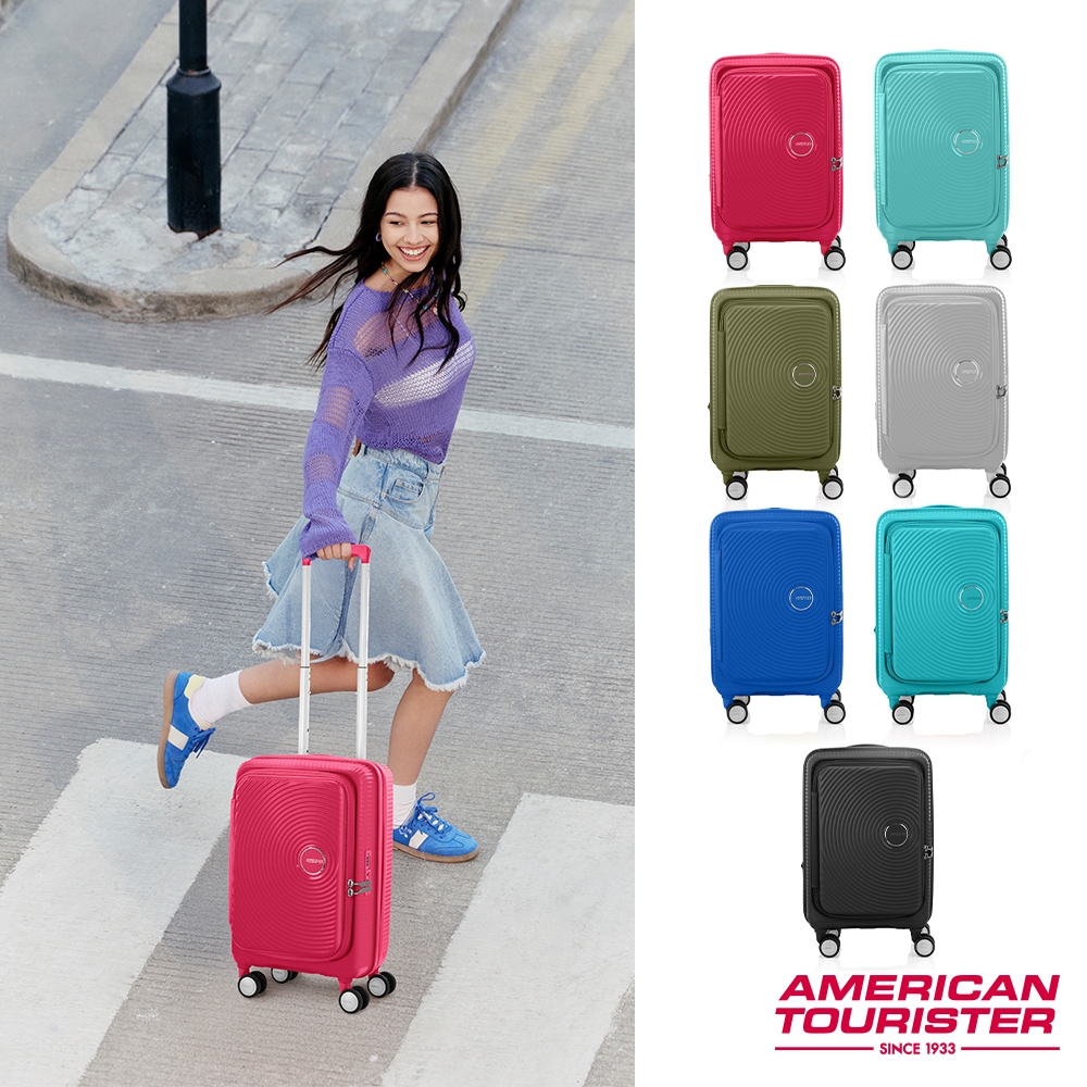 AT美國旅行者AMERICAN TOURISTER 20/25/28吋前開式上掀式行李箱/登機箱CURIO可擴充避震輪