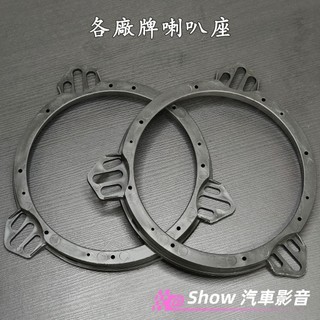【各廠牌 】🔈喇叭墊 喇叭框 喇叭套 喇叭座 豐田 本田 日產 福特 三菱 馬自達 現代 MG 鈴木 納智捷 kia