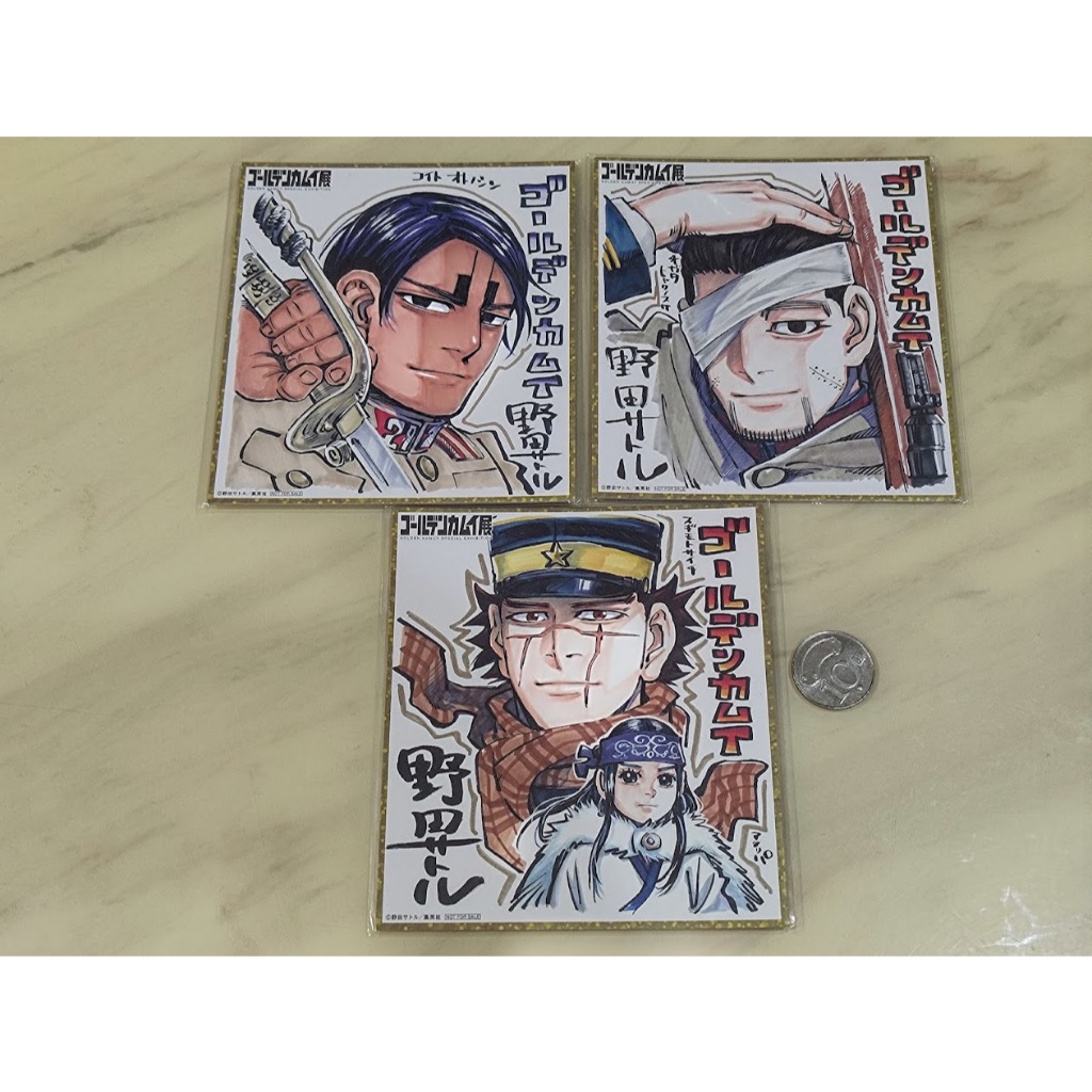 [睡睡蛙小池] 黃金神威 色紙 特典 尾形百之助 鯉登音之進 杉元佐一 阿席莉帕