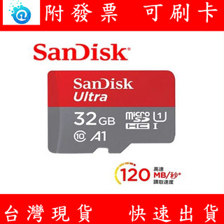 附發票 公司貨 SanDisk Ultra microSDHC 32GB A1 C10 U1 UHS-I 記憶卡