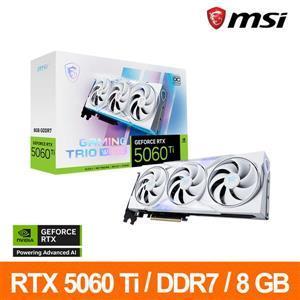 開學優惠MSI RTX 5060 Ti 8G GAMING TRIO OC WHITE核心時脈 2662 MHz