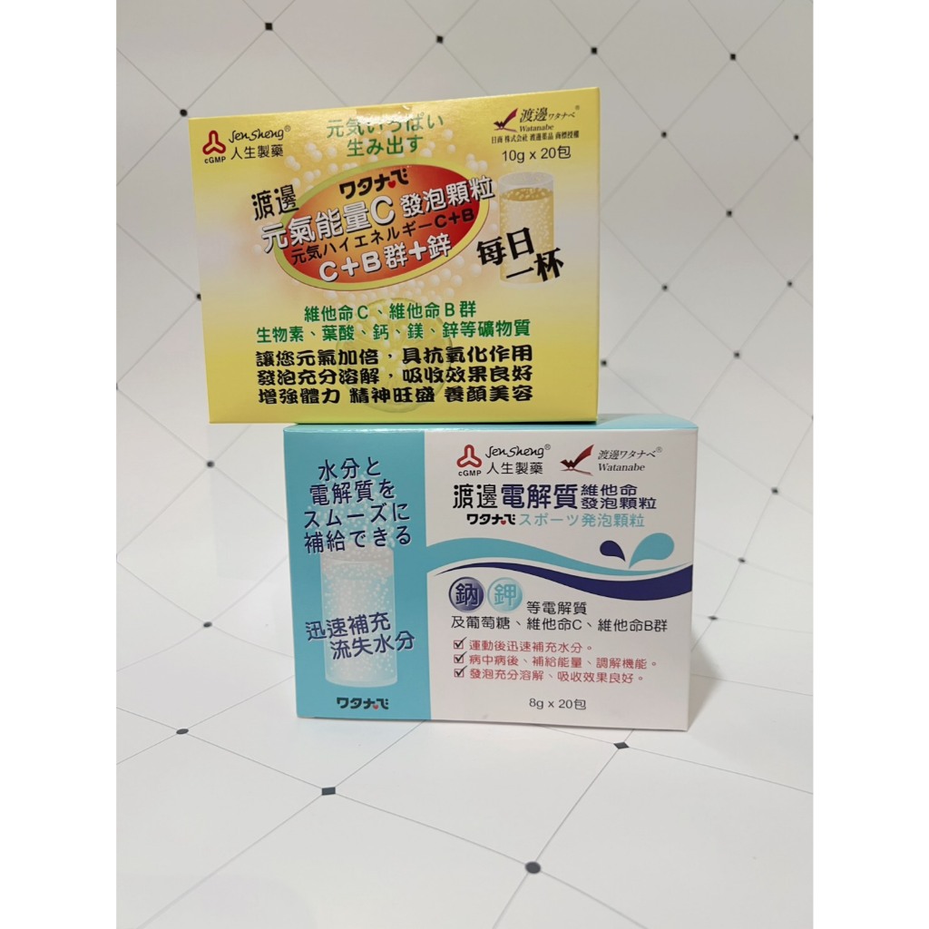 人生製藥 渡邊 元氣能量C發泡顆粒2028/05/19 / 電解質維他命發泡顆粒 2028/08/18