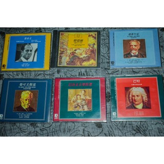 CD - 古典音樂各式藝術家/Classical Music CD | Various Artists 古典音樂精選
