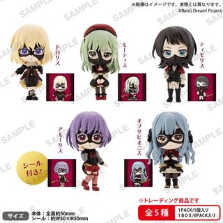 【預購】BanG Dream！Ave Mujica RICH 轉蛋風公仔 盒玩6入組 ｜完整5款角色｜附貼紙