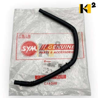 材料王⭐JET S JET SR JETSR JETS 原廠 油管 17682-FZA-00