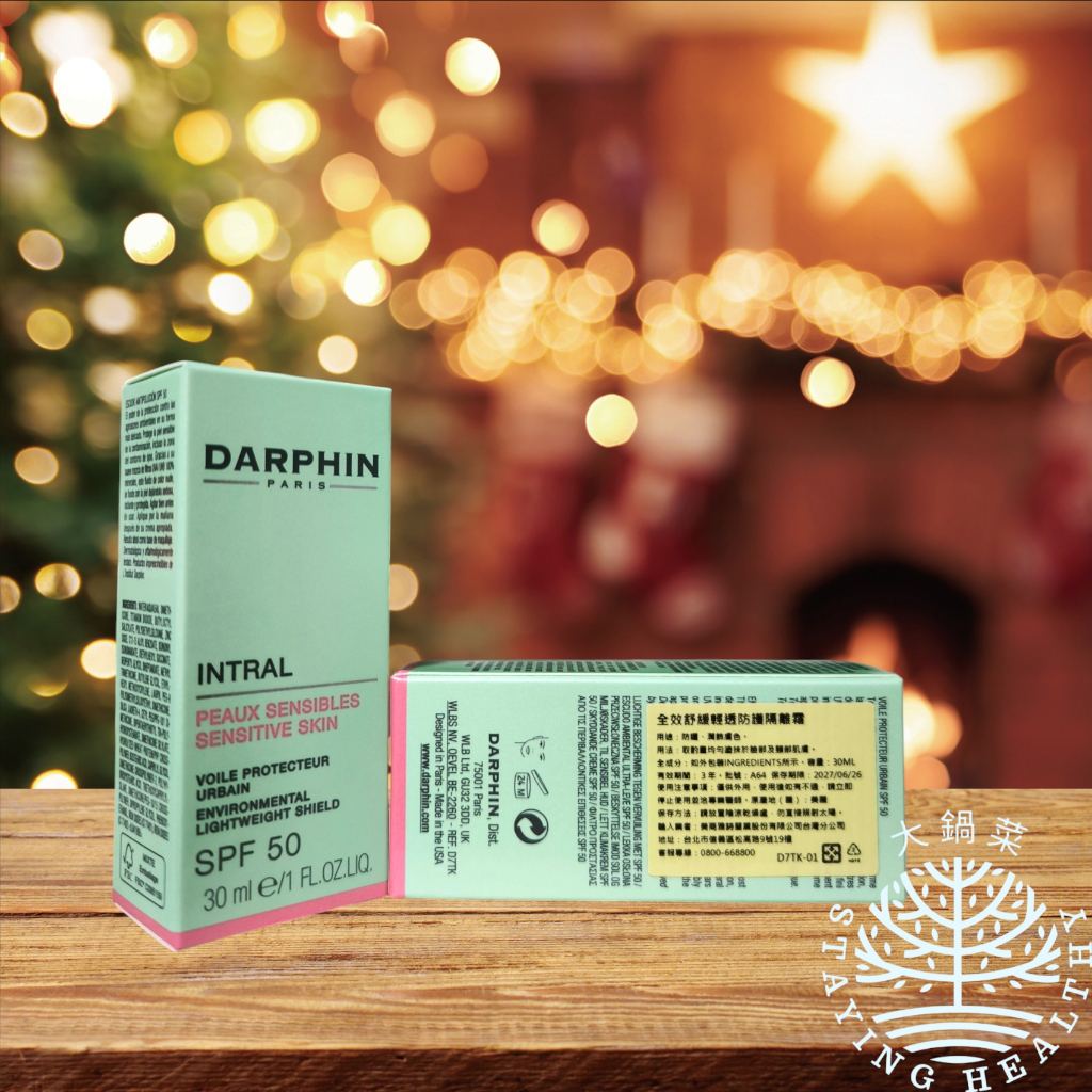 現貨開發票 朵法 全效舒緩清透防護隔離霜 30ml/瓶 效期2027.06 DARPHIN 隔離霜 SPF50