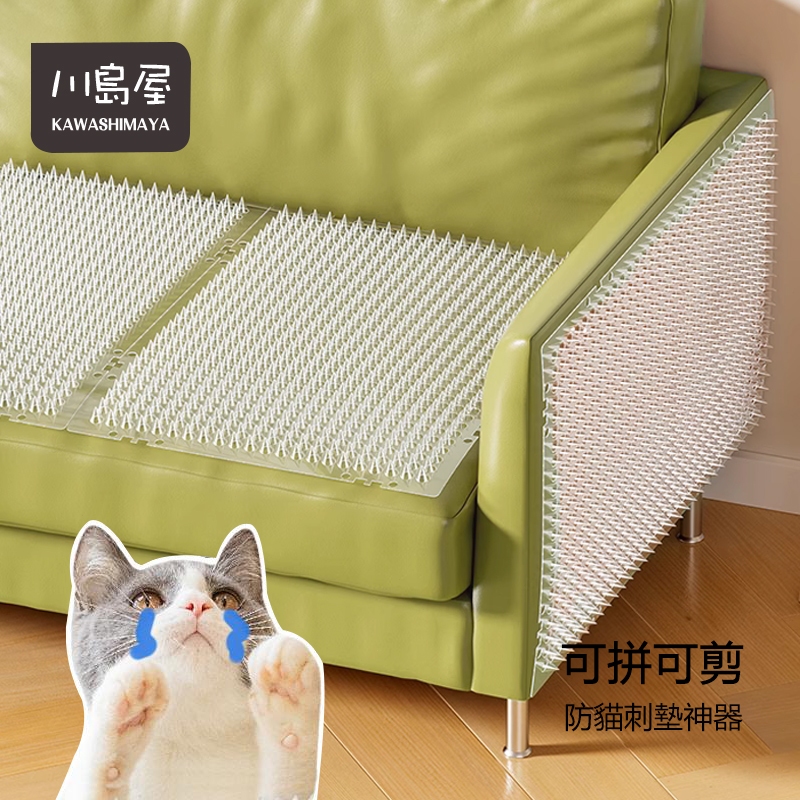 防貓刺墊 防貓神器 防貓墊 防貓網 貓刺墊 防貓上床 隔離驅貓 防貓刺釘 䮠貓刺墊 不傷貓 防貓刺 【川島屋】台灣現貨