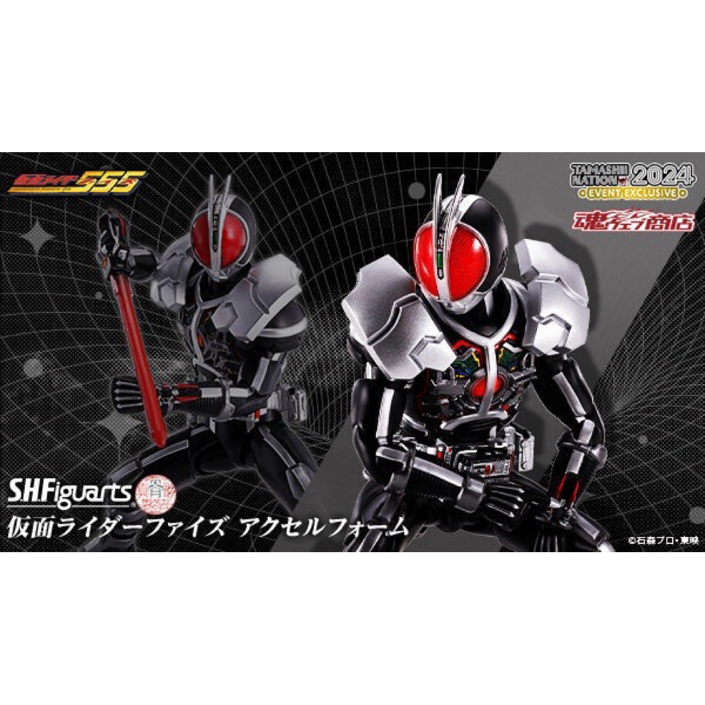 S.H.Figuarts 真骨彫製法 仮面ライダーアクセル SHF 真骨的價格推薦- 2025年7月| 比價比個夠BigGo