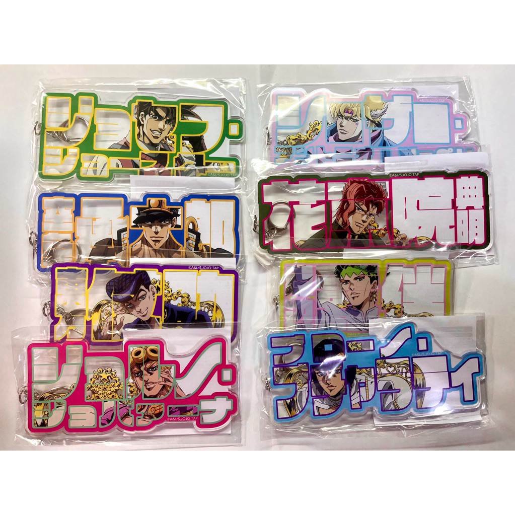 JoJo的奇妙冒險 正版 立牌 吊飾 喬瑟夫 空條承太郎 西薩 花京院典明 喬魯諾 喬巴拿 布加拉提 東方仗助 岸邊露伴