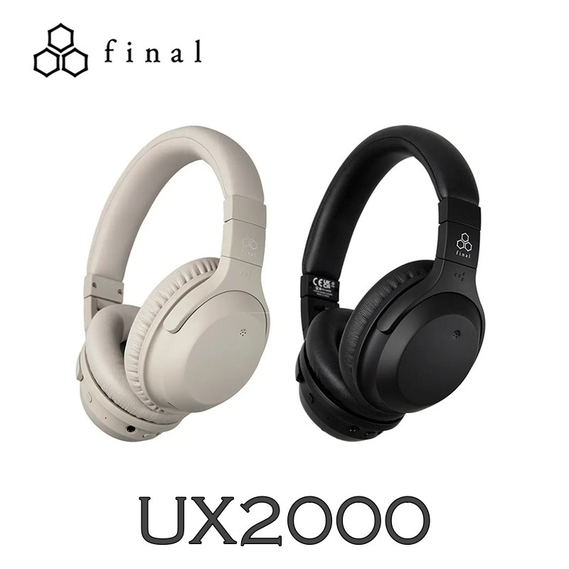 【送硬殼收納包】日本 final UX2000耳罩式 降噪藍牙耳機 複合式降噪技術 低延遲遊戲模式 原廠公司貨