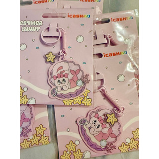 艾絲樂小兔 韓國火紅ip 交通卡 吊飾 icash2.0 Esther bunny