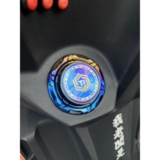 鈦片油箱蓋SYM車系（斗六現貨）