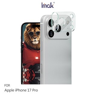 Imak 艾美克 Apple 蘋果 iPhone 17 Pro 鏡頭玻璃貼(一體式) 奈米吸附 鏡頭貼 鏡頭保護貼