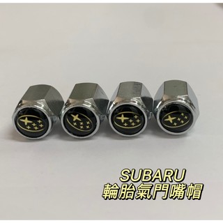 SUBARU 汽車輪胎氣門嘴帽 鋁合金輪胎氣嘴 氣嘴頭 輪胎帽 氣門嘴帽