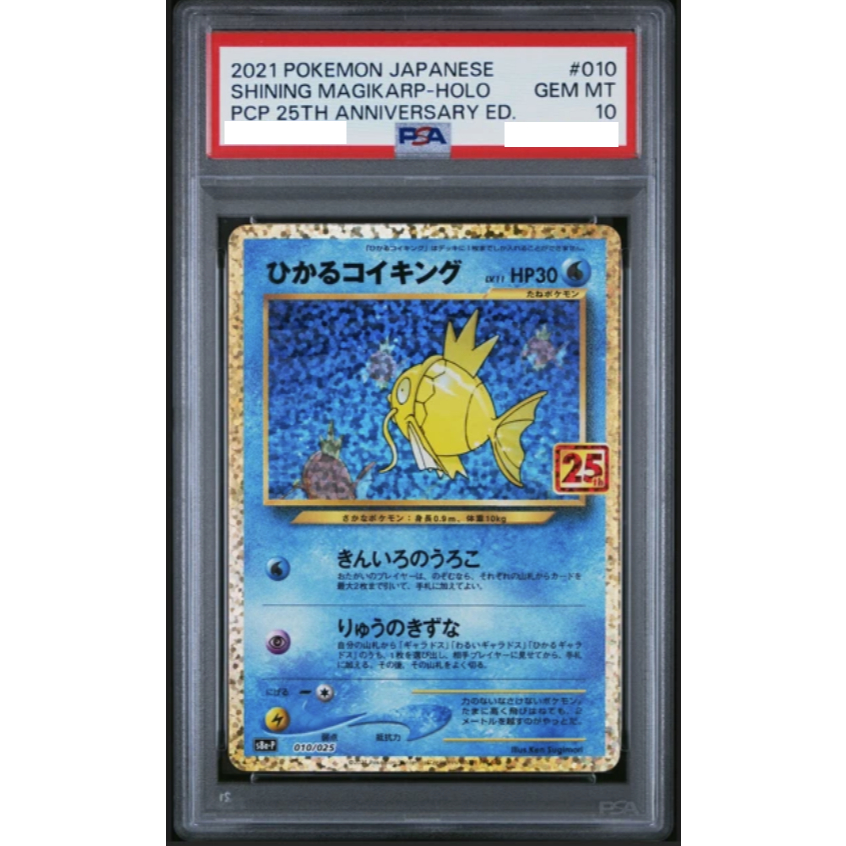 鯉魚王25th的價格推薦- 2025年7月| 比價比個夠BigGo