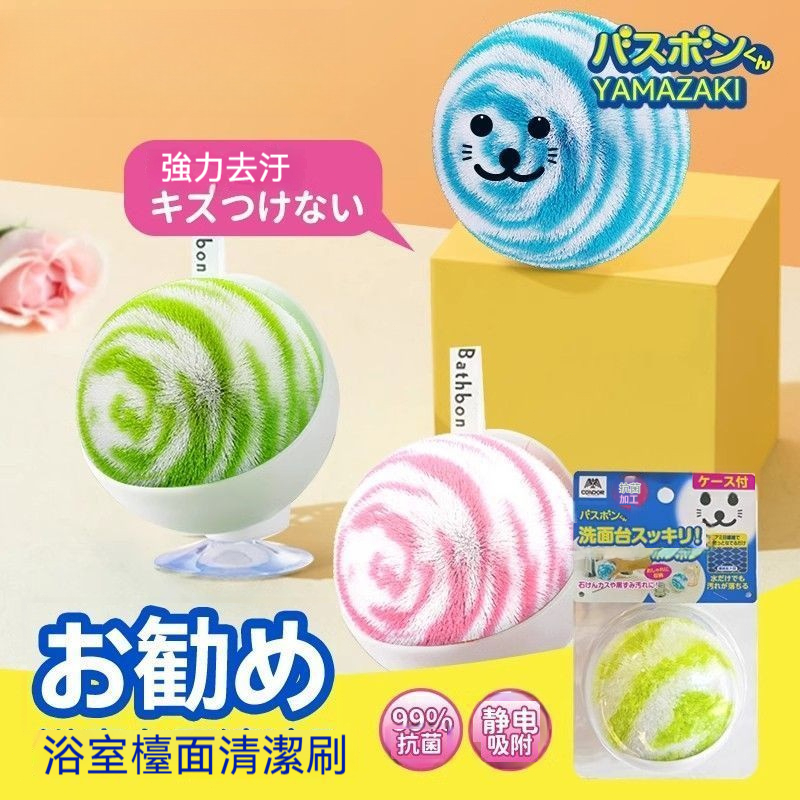 🚀台灣出貨🚀 日本 浴室檯面清潔刷 衛生間檯面水池清潔神器 浴缸瓷磚臺盆洗手檯浴室刷水龍頭去污刷 抗菌清潔刷