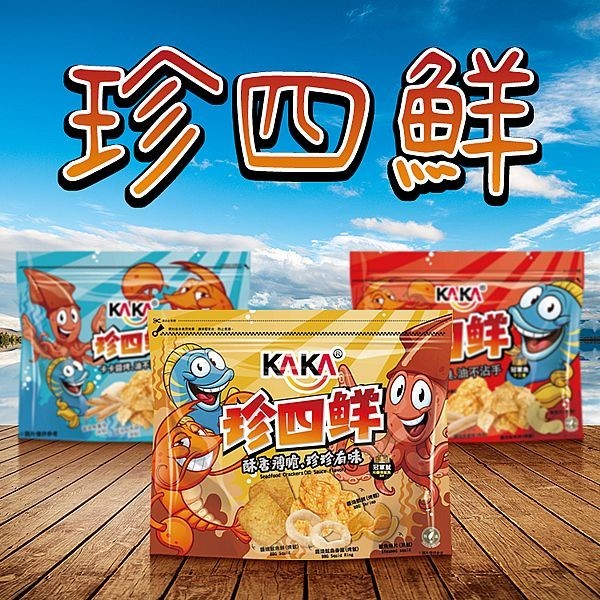 KAKA 珍四鮮 88g 零食 海味 珍鮮 保鮮夾鏈 鹹香回味 宵夜必備 海味零食 香酥【好物底家】DS026595