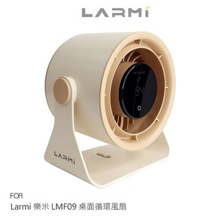 Larmi 樂米 LMF09 桌面循環風扇 渦輪風扇 桌面風扇 辦公桌風扇 BSMI 認證