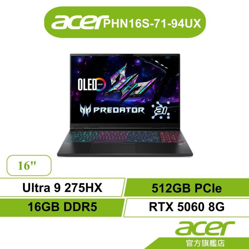 Acer宏碁 PHN16S-71-94UX CU9-275HX 16G 512G RTX5060 電競筆電【標配/特仕】