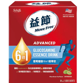 特價 30包 益節 葡萄糖胺六合一精華飲 25毫升/包 葡萄糖胺液隨身包 Move Free Glucosamine