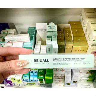 現貨🔥韓國🇰🇷藥局購入REJUALL 麗珠蘭 PDRN 修護霜 修護 醫美術後可用 20ml 再生霜