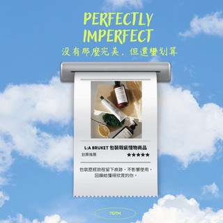 【拾得美好】L:A BRUKET 盒損惜物/ 短效優惠 護手霜 身體乳 244接骨木花/ 221雲杉 La Bruke