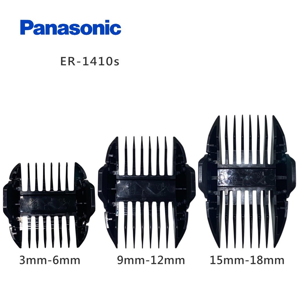 國際牌ER-1410公分套的價格推薦- 2026年1月| 比價比個夠BigGo
