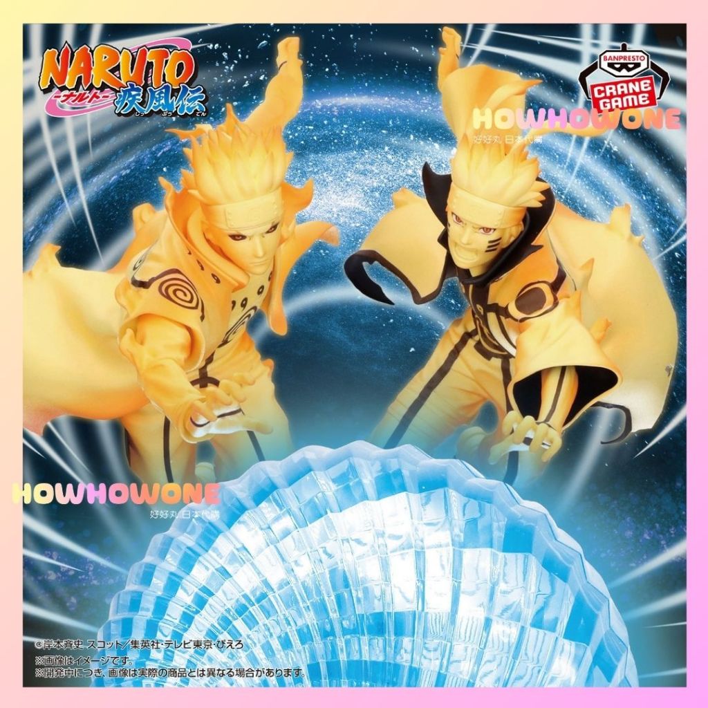 好好丸🎃｜現貨✨ 預購 日版 萬普 GIGO限定｜火影忍者 疾風傳 漩渦鳴人 波風湊 水門 螺旋丸 18公分 景品 公仔