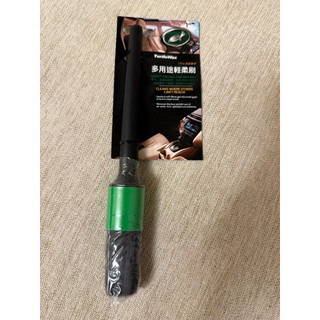 全新【Turtle Wax 美國龜牌】多用途輕柔刷 (TW66)