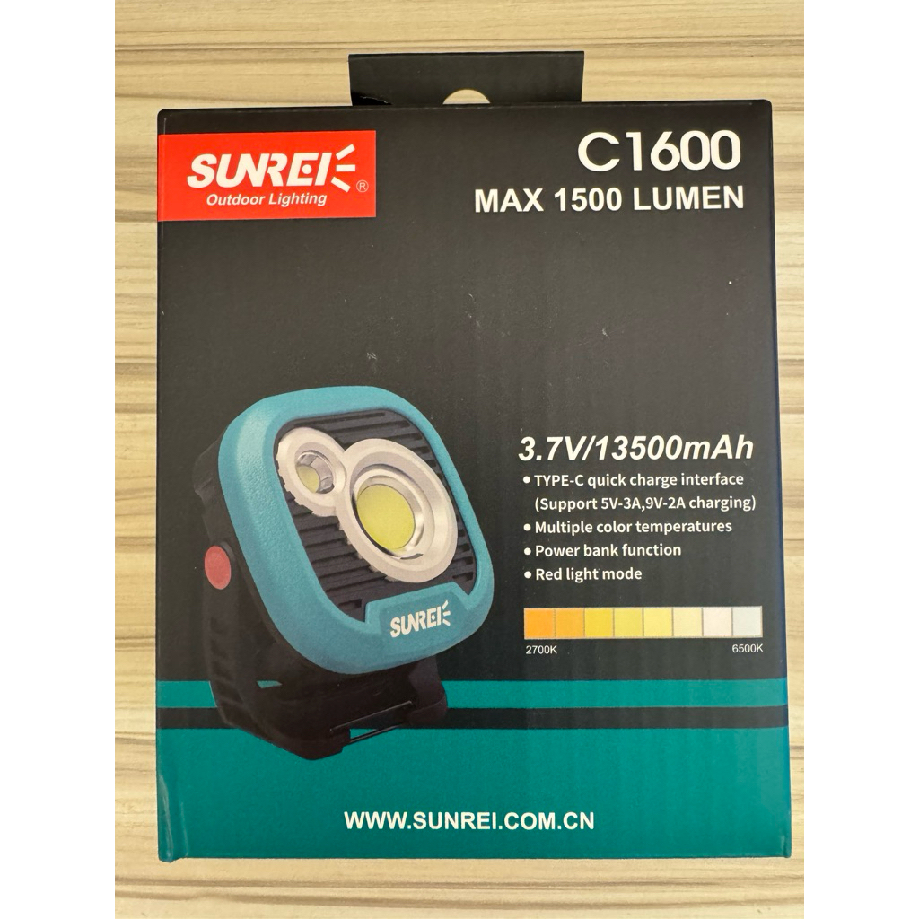 臺灣現貨 「挑戰最低價」1500流明 SUNREE 山力士 C1500 C1600 夜衝燈 露營燈 探照燈 led燈