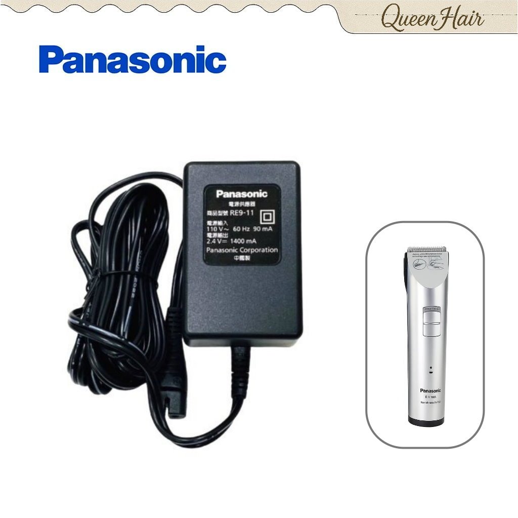 ER-1410的價格推薦- 2026年1月| 比價比個夠BigGo