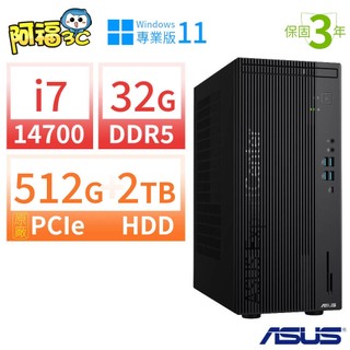 【阿福3C】ASUS 華碩 Q670 商用電腦 i7-14700/32G/512G+2TB/Win11專業版/三年保固