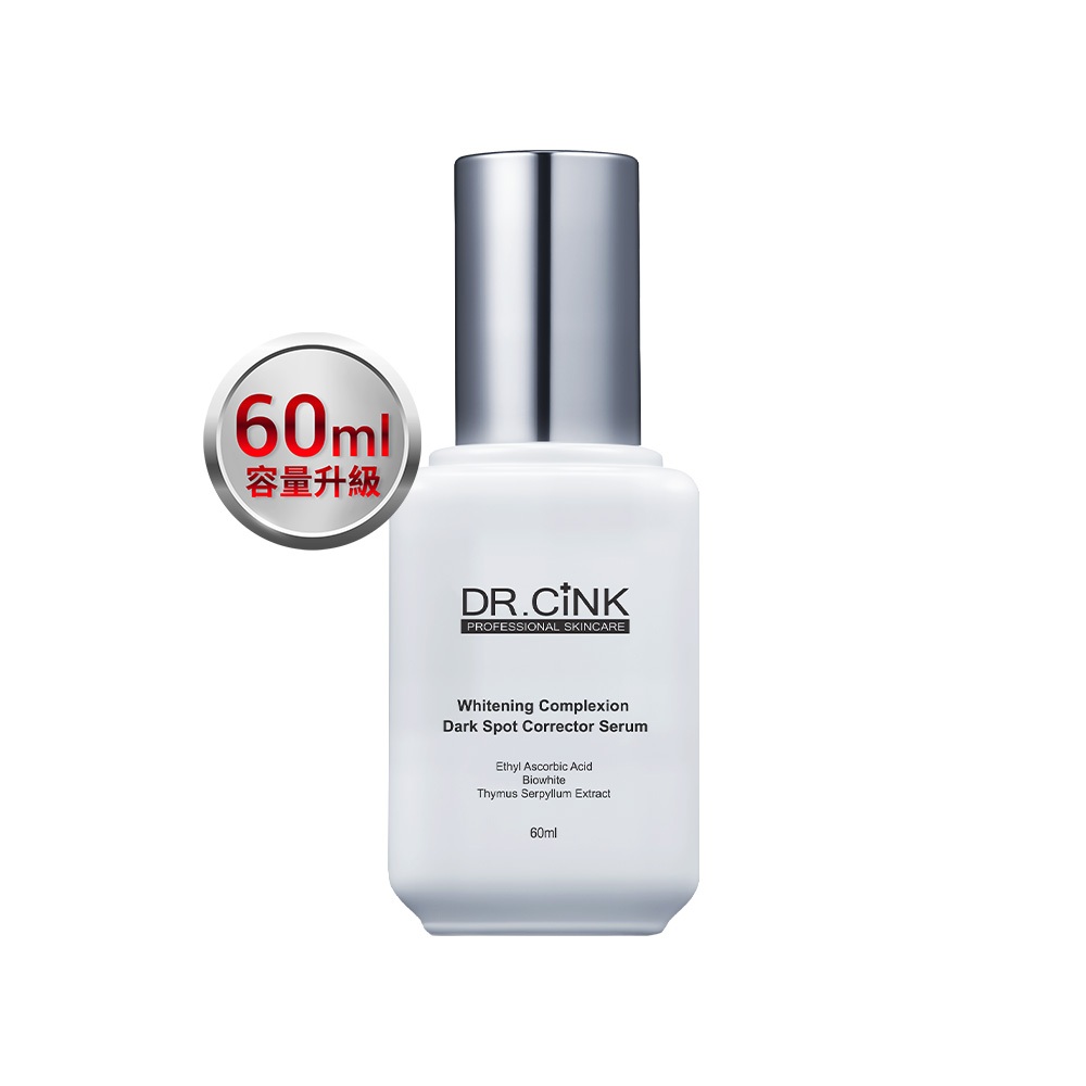 【DR.CiNK 達特聖克】美白色修淡斑精華液 60ml