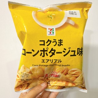 現貨馬上出～日本7-11限定！Aerial 玉米濃湯口味 四層脆餅 玉米脆片 酥脆空氣感 55g