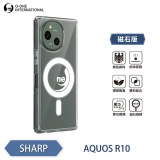 【軍功II防摔殼】夏普 SHARP AQUOS R10 手機殼O-ONE MAG 磁吸 快充 防摔 HD超清透