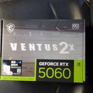 msi GEFORCE RTX5060 顯示卡空盒