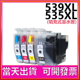 Brother LC 539XL LC 535XL 539XL 535XL 可填充墨水匣 J100 J105 J200