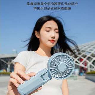 CYKE F16 手持摺疊小風扇 BSMI認證 USB充電風扇 折疊風扇 掛脖隨身風扇 輕巧電風扇 手持風扇 夏天