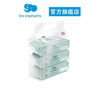 【麗嬰房les enphants】 EDI超純水嬰兒潔膚柔濕巾（80抽 x 3包） | 官方旗艦店