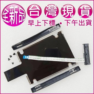 【大新北筆電】Acer Travelmate P459 TMP459 G2 G3-M MG Sata硬碟轉接頭排線HDD