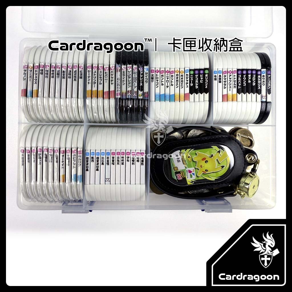 Cardragoon｜MEZASTAR【卡匣收納盒】96張 寶可夢明耀之星 MEZASTAR BOX 卡匣用收藏盒
