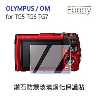 【二片超值價】OLYMPUS TG5 TG6 TG7 相機適用 9H高硬度 防刮耐磨 鑽石玻璃螢幕保護貼【FUNNY】