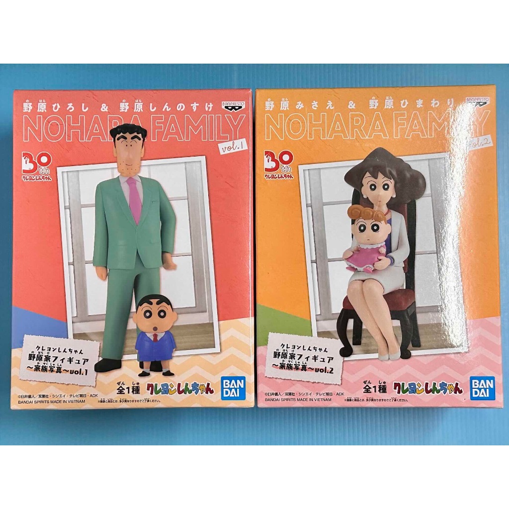 BANDAI 蠟筆小新 野原一家人 全家福寫真套組 野原宏 & 野原新之助 美佐枝 & 野原向日葵 新品 現貨